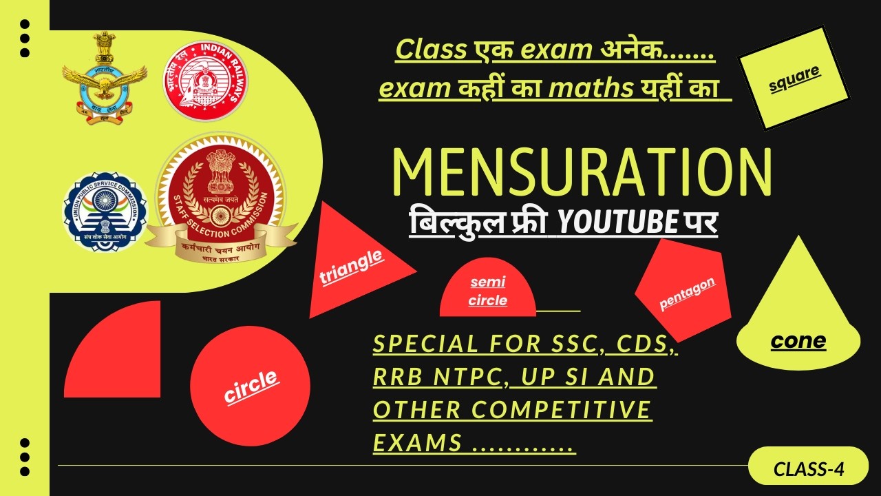 #4mensuration for all exams #mensuration // by pooja mam// #mensuration