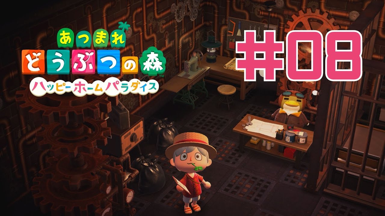 【あつ森ハピパラ】#08 ショーイさまのご依頼「レトロな機械といっしょ」