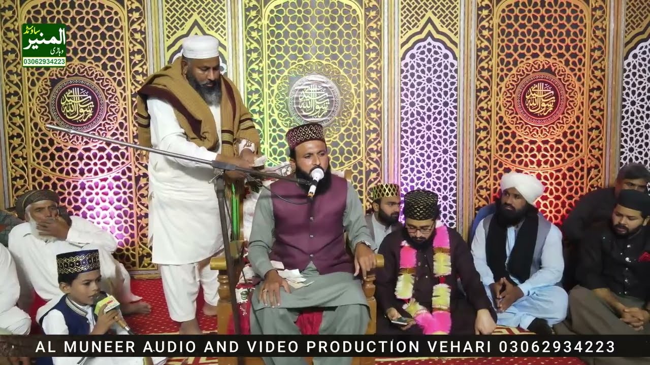 Aa Vi Ja Wallail Zulfan Walya _ Hafiz Tahir Munir Chishti _ Al_Muneer Sound Vehari #2026