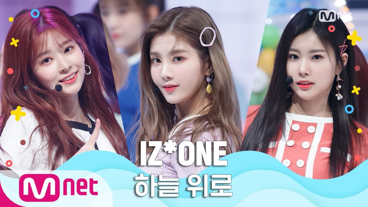 [IZ*ONE - Up] Summer Special | M COUNTDOWN 200625 EP.671