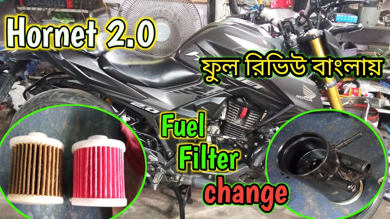 Hornet 2.0 কিভাবে পেট্রোল ফিল্টার চেঞ্জ করবেন //How to change the Fuel Filter in Hornet 2.0