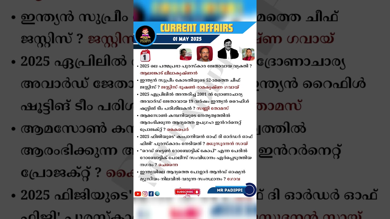 01 May 2025 Current Affairs Malayalam PSC | Daily CA | 