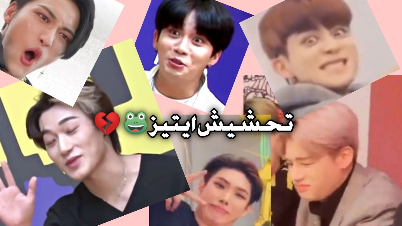لحظات وتصرفات لأعضاء فرقة ايتيز تجعلني اتساءل لماذا أصبحت فان لهم؟ | ATEEZ