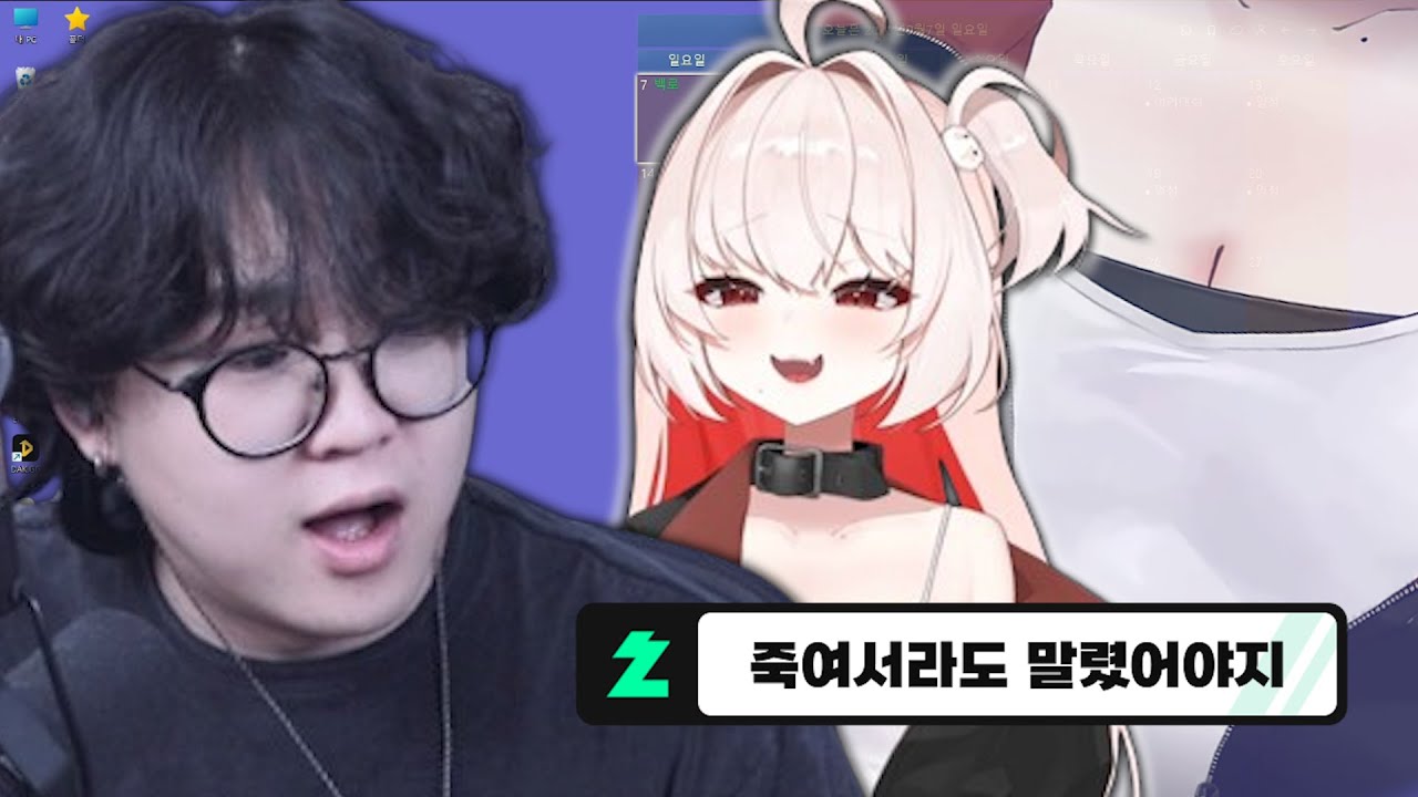 저는 말렸어요