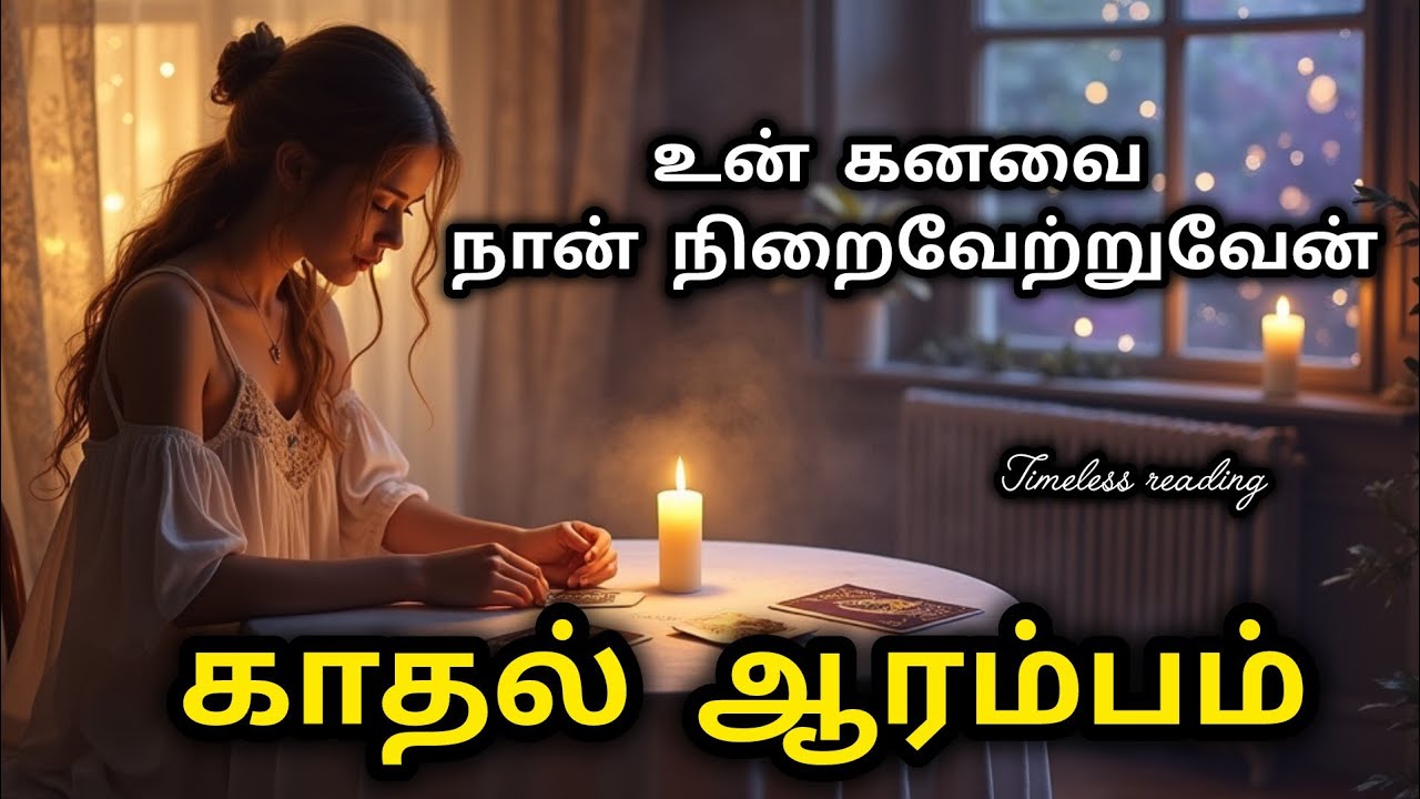 இனி உங்க காட்டில மழை தான் பிரபஞ்சமே உதவிக்கு இரங்கி வந்தாச்சி|Suji|Powerofmindloa 