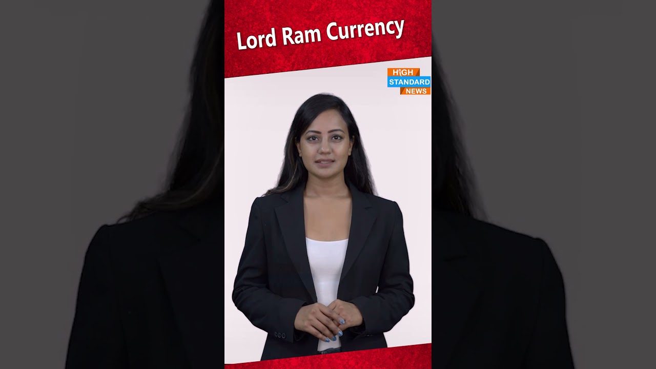 Lord Ram Currency