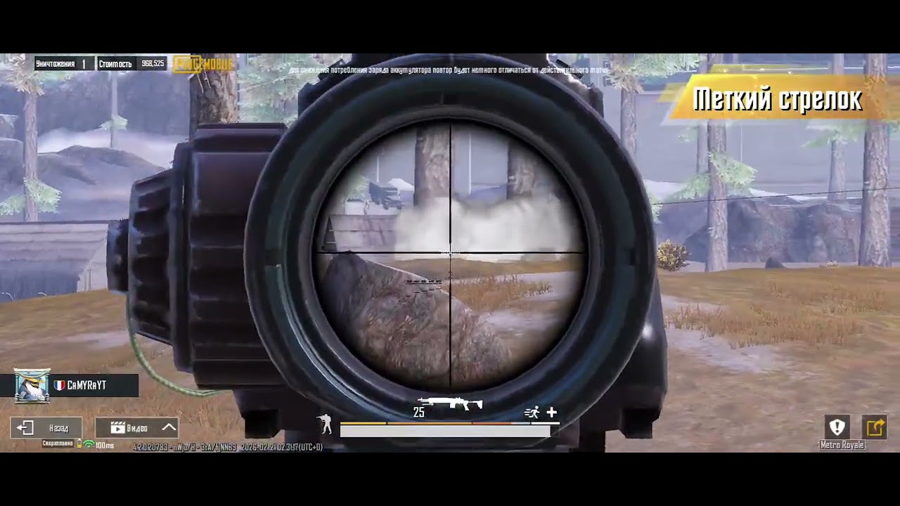 21 февраля 2026 г.