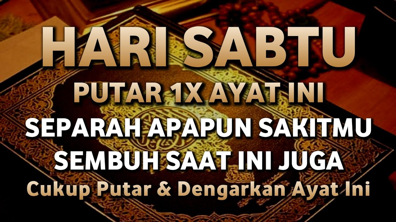 اللَّهُمَّ عَافِنِي فِي بَدَنِي، اللَّهُمَّ عَافِنِي فِي سَمْعِي، اللَّهُمَّ عَافِنِي فِي بَصَرِي