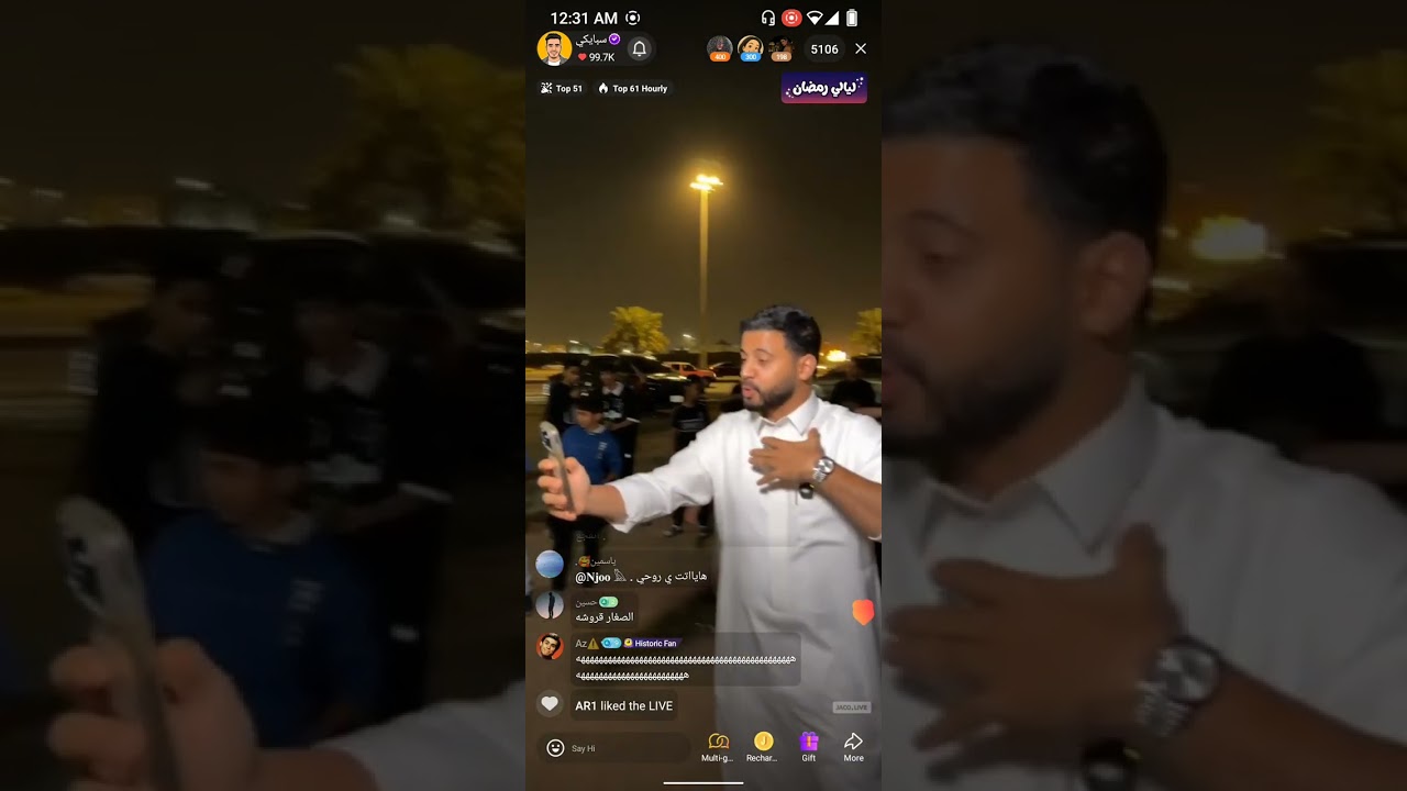 سبايكي / من بث 20 فبراير part 1