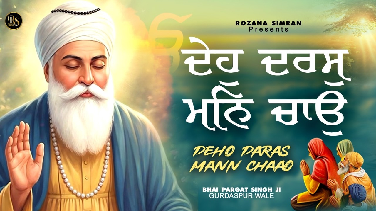 New Shabad Gurbani Kirtan 2026 | Latest Gurbani Kirtan | New Gurbani Shabad | Gurbani Shabad Kirtan