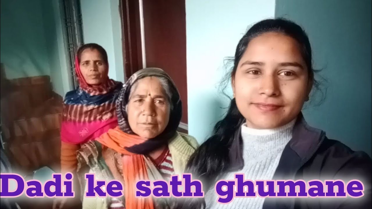 Dadi ke sath ham log kha gaye ? 😱
