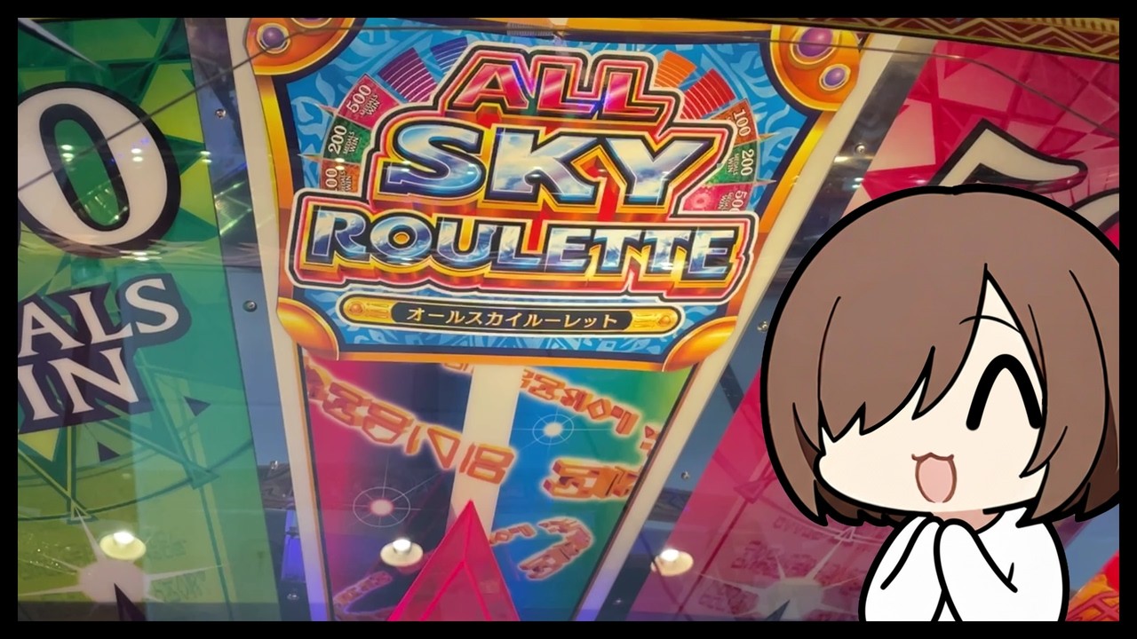 久々のJPCｷﾀ━━━━(ﾟ∀ﾟ)━━━━!!後編【メダルゲーム】【フォーチュントリニティジュラシックトレジャー】