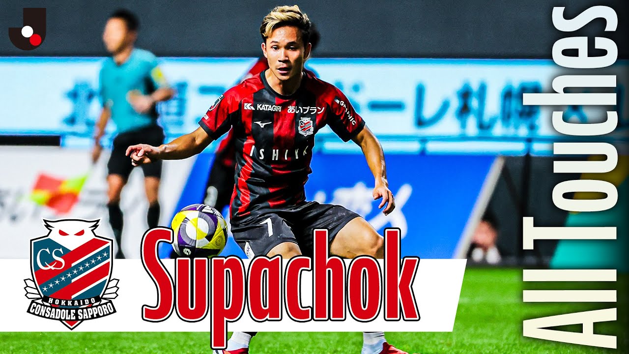All Touches | Supachok (Hokkaido Consadole Sapporo) vs Oita Trinita﻿| J2 Matchweek 36