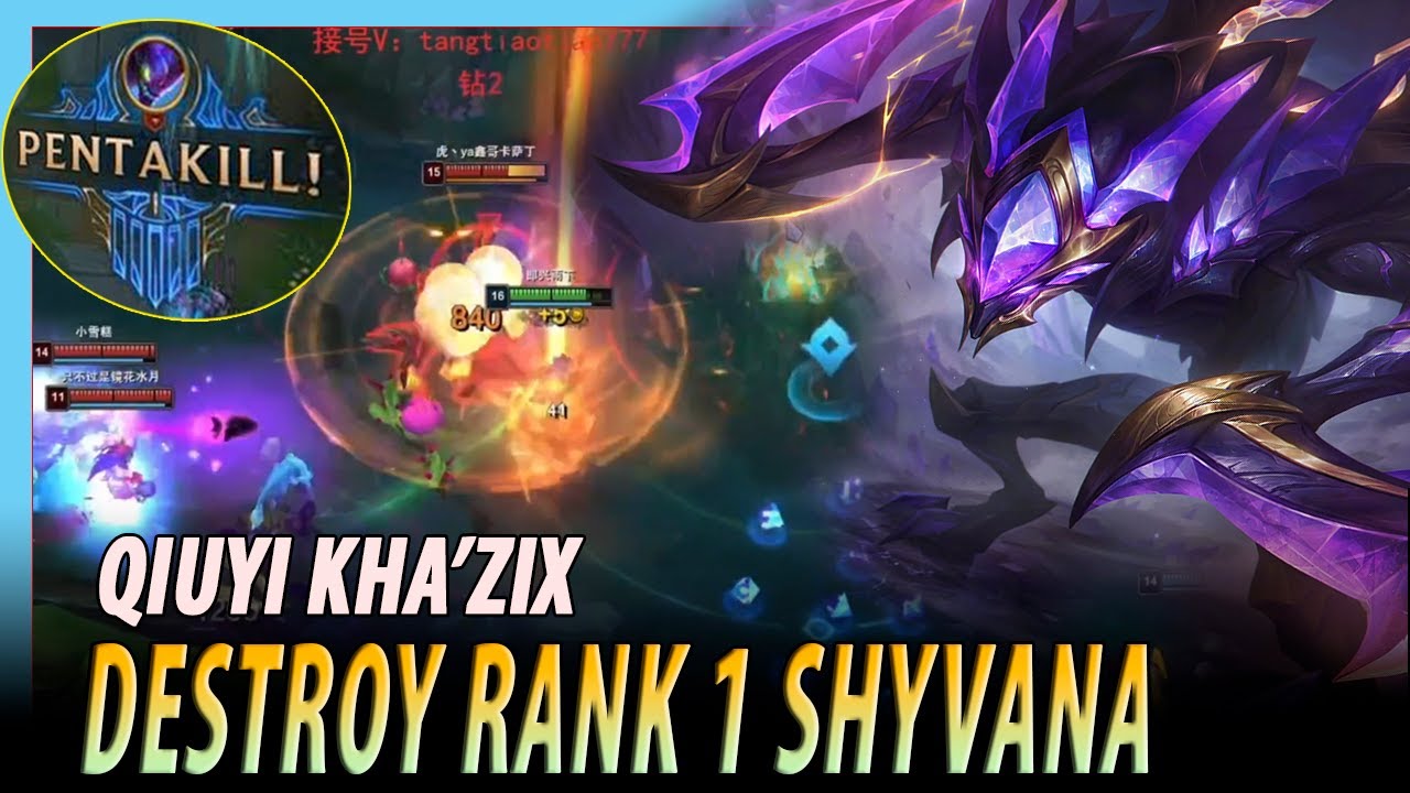 QIUYI KHAZIX DESTROY RANK 1 SHYVANA SUPER SERVER | KHAZIX VS SHYVANA
