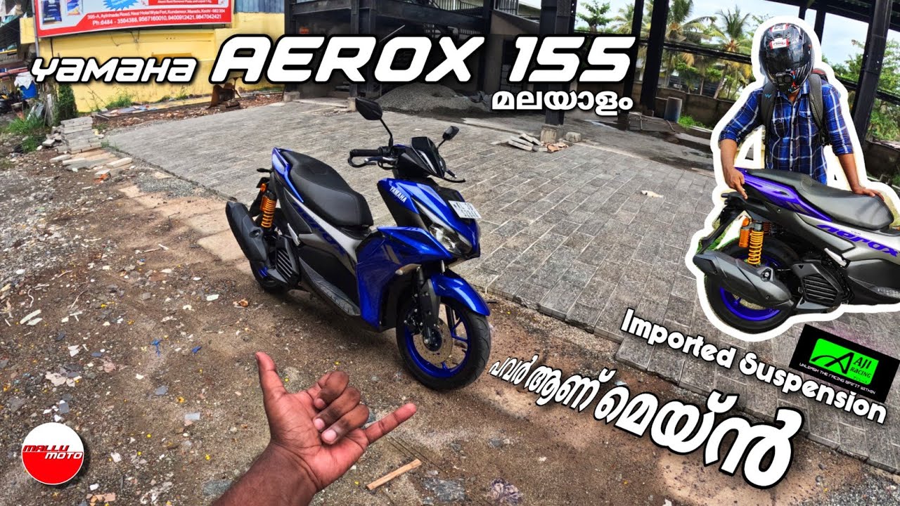 കേരളത്തിൽ ഇതാദ്യം ! Aerox 155 with Imported Suspension FIRST IMPRESSION | MALAYALAM RIDE REVIEW