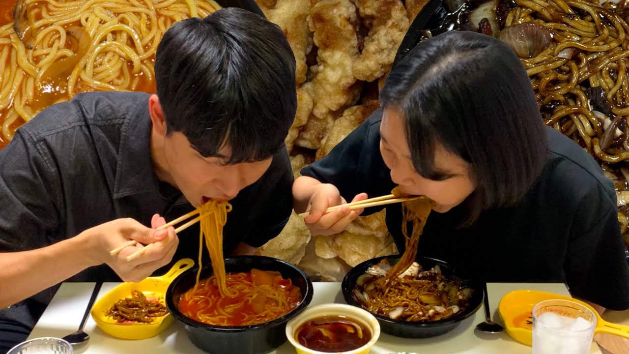 중국집 국룰 조합 짜장면 짬뽕 탕수육 먹방🥢