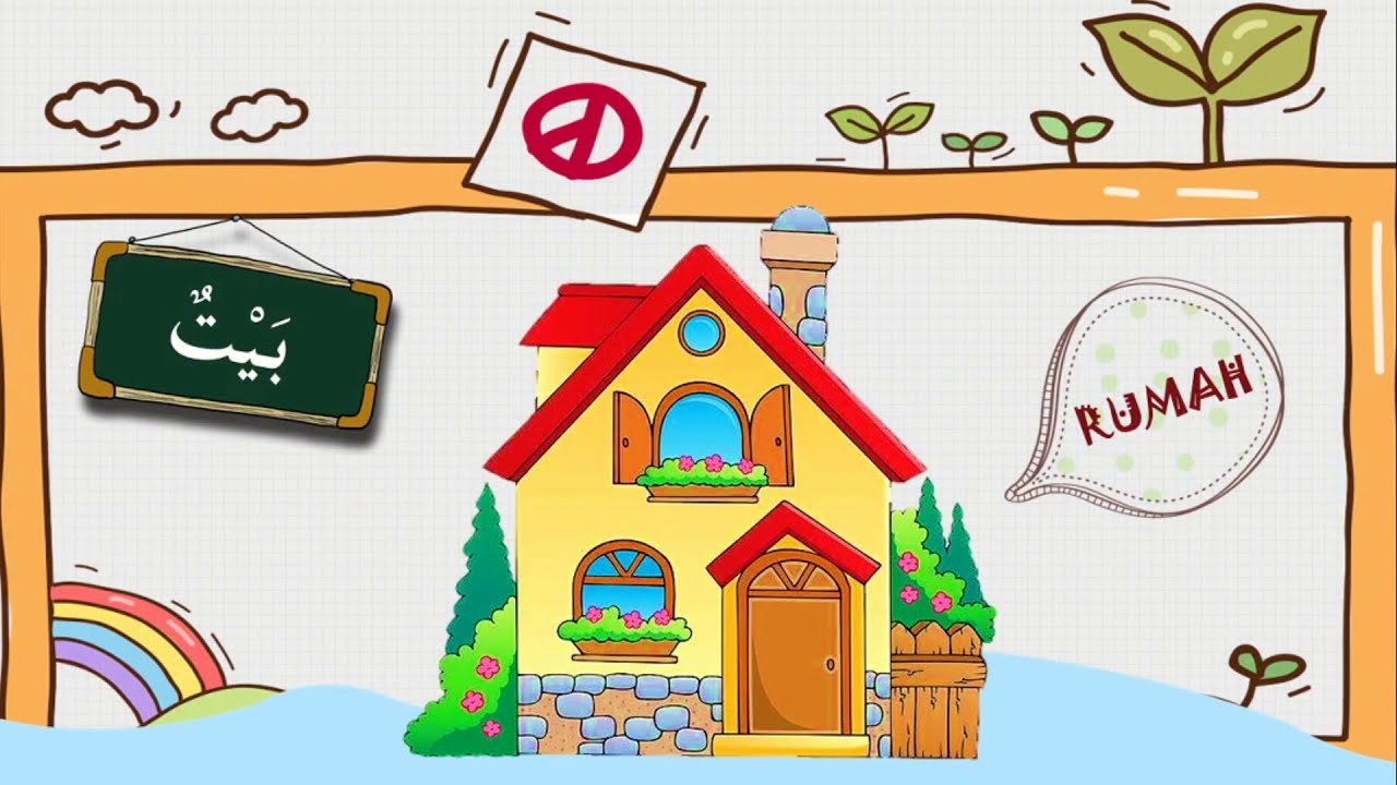 LAGU PERALATAN RUMAH Versi disini senang disana senang | Pembelajaran Bahasa Arab Kelas 2 SD\MI