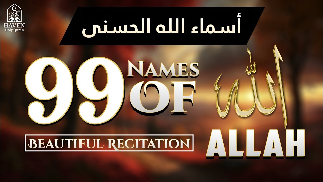 99 Names of Allah (أسماء الله الحسنى) | Powerful Dhikr for Healing, Peace & Allah&rsquo;s Mercy |