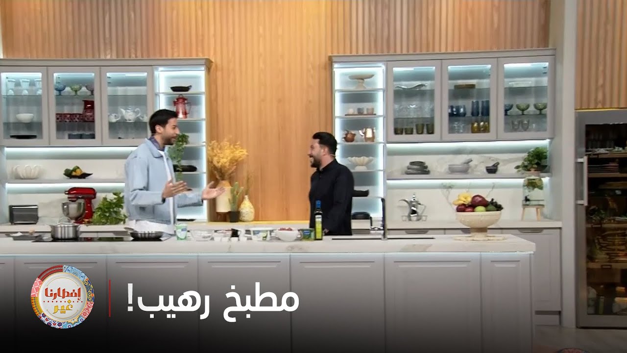مطبخ رهيب بشهادة الشيف جورج شرتوني..لديكم فرصة للفوز بمطبخ مثله