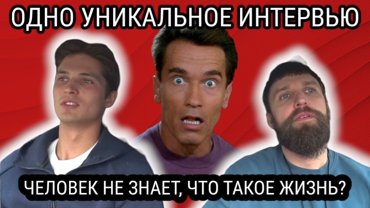 Разговор  Евгения с ПРОБУЖДЕННЫМ