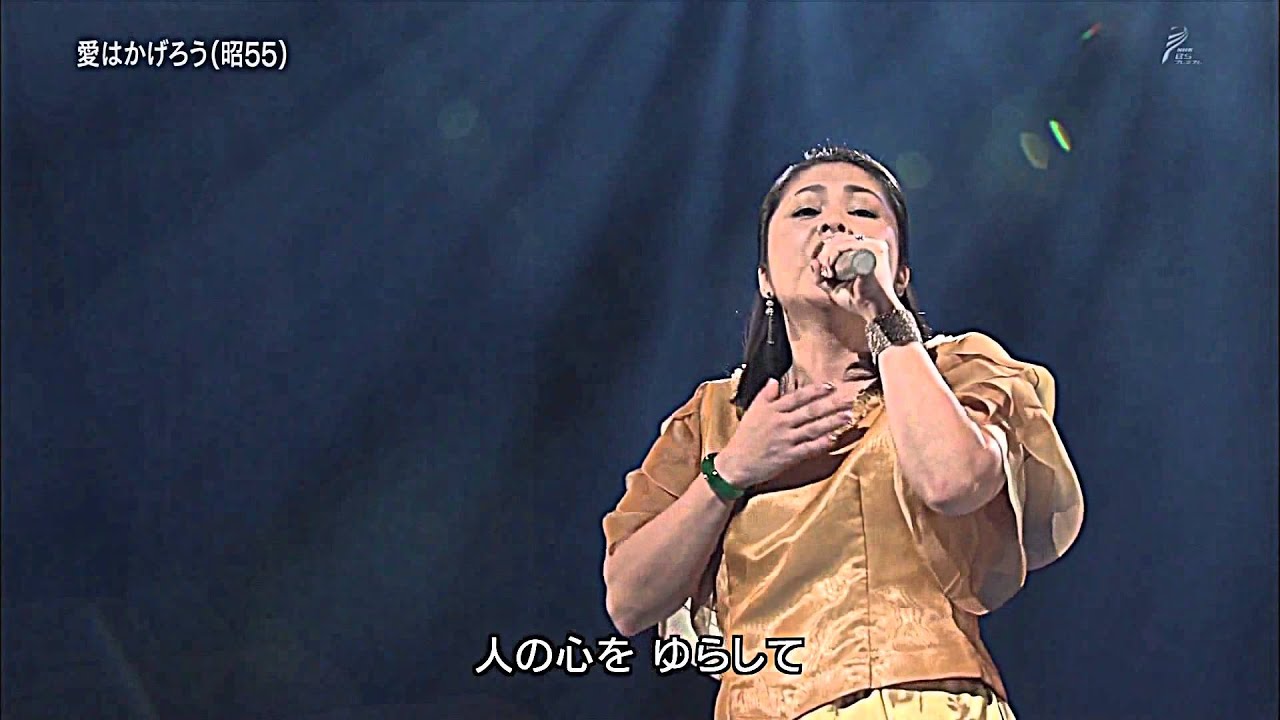 『 愛はかげろう　』　夏川りみ　Rimi Natsukawa