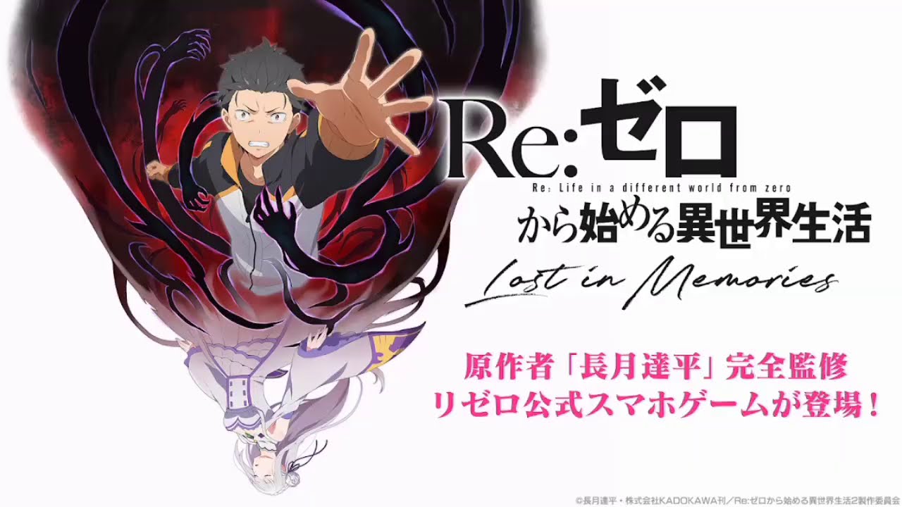 Re:Zero: Lost in Memories Opening Theme Song Full 『Reloaded』by nonoc