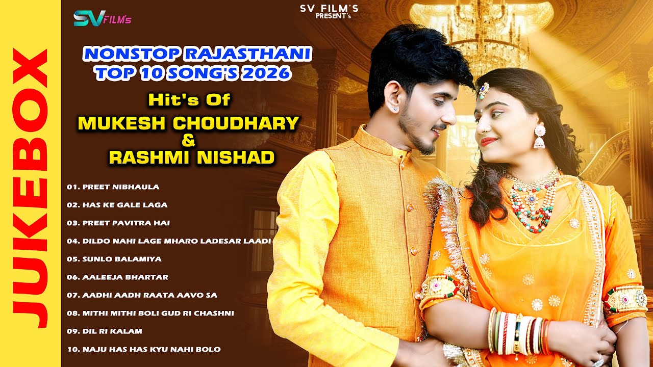 Best Of Mukesh Choudhary & Rashmi Nishad Song 2026 | Nonstop Top 10 Viral Rajasthani Song | Jukebox