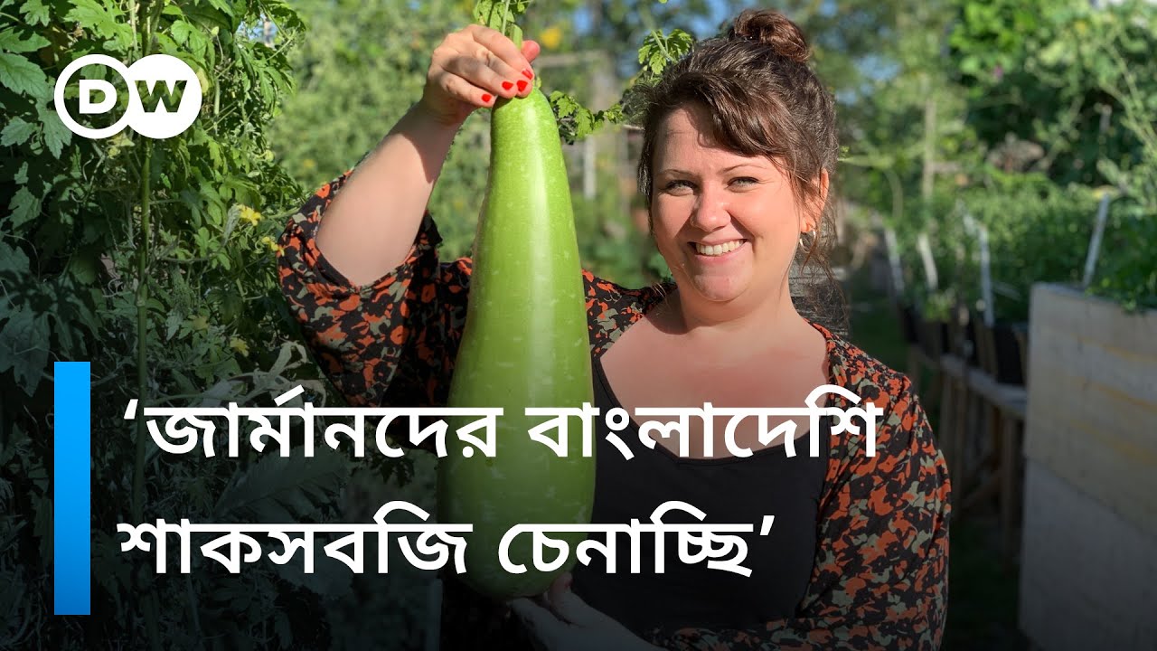 জার্মানিতে দেশের শাক-সবজির বড় খামার গড়েছেন যে বাংলাদেশি