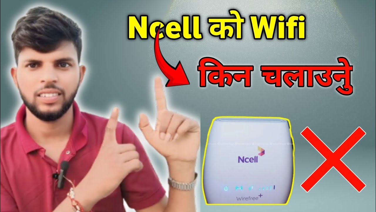 Ncell Wifi किन चलाउने 💻️/Ncell wirefree wifi /ncell wifi slow/Ncell wifi password change/ncell wifi