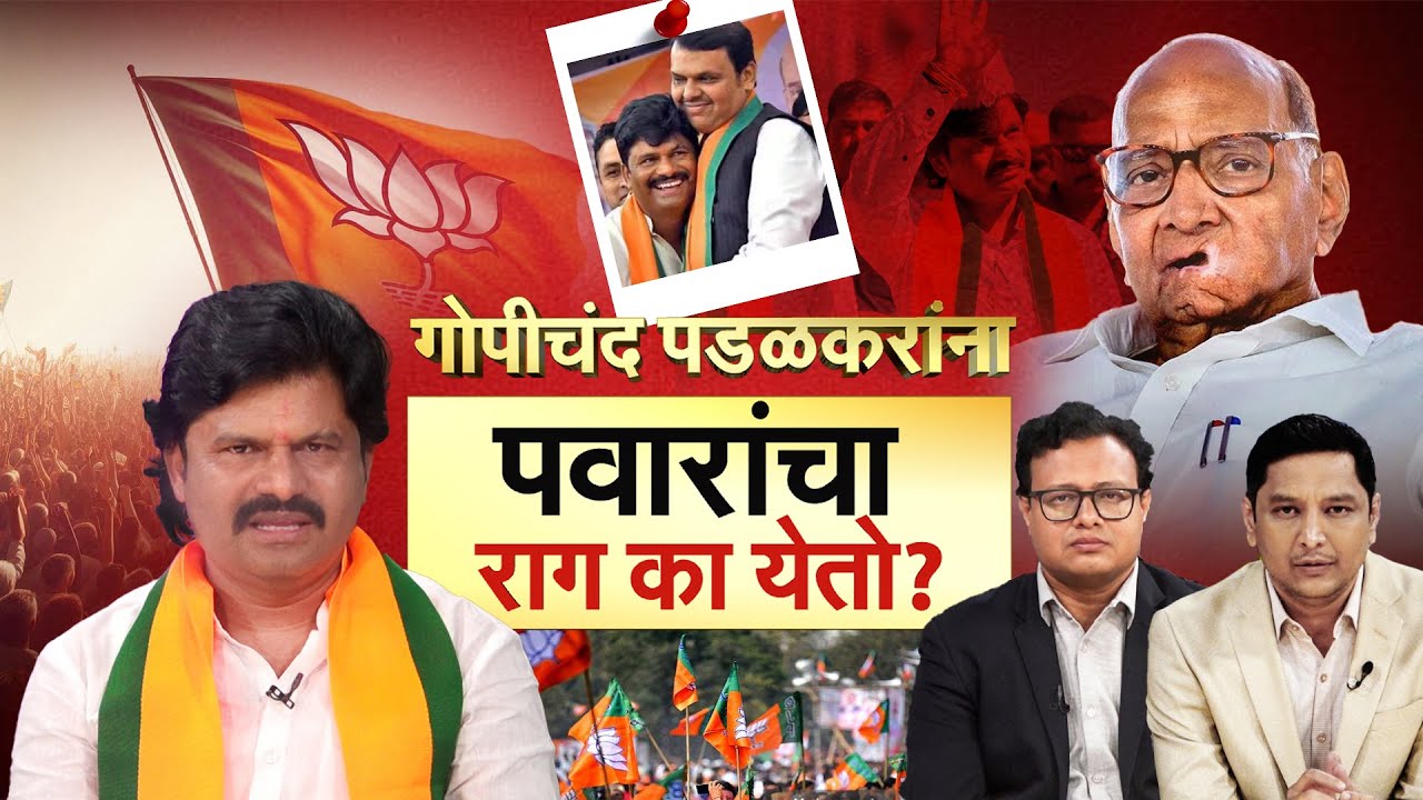 Gopichand Padalkar। Shreerang Khare। Sagar Kulkarni- 'जत'ला देवभूमी घोषित करा, पडळकरांची मागणी