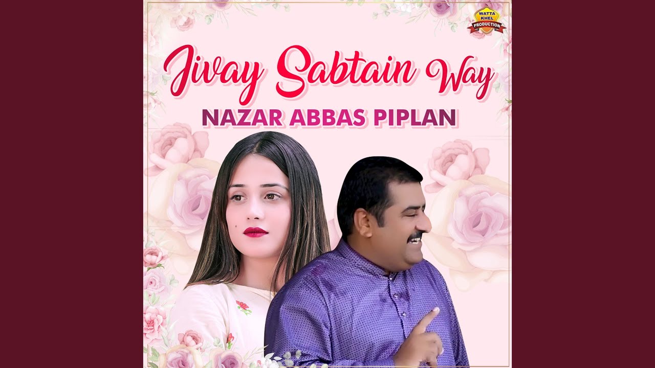 Jivay Sabtain Way