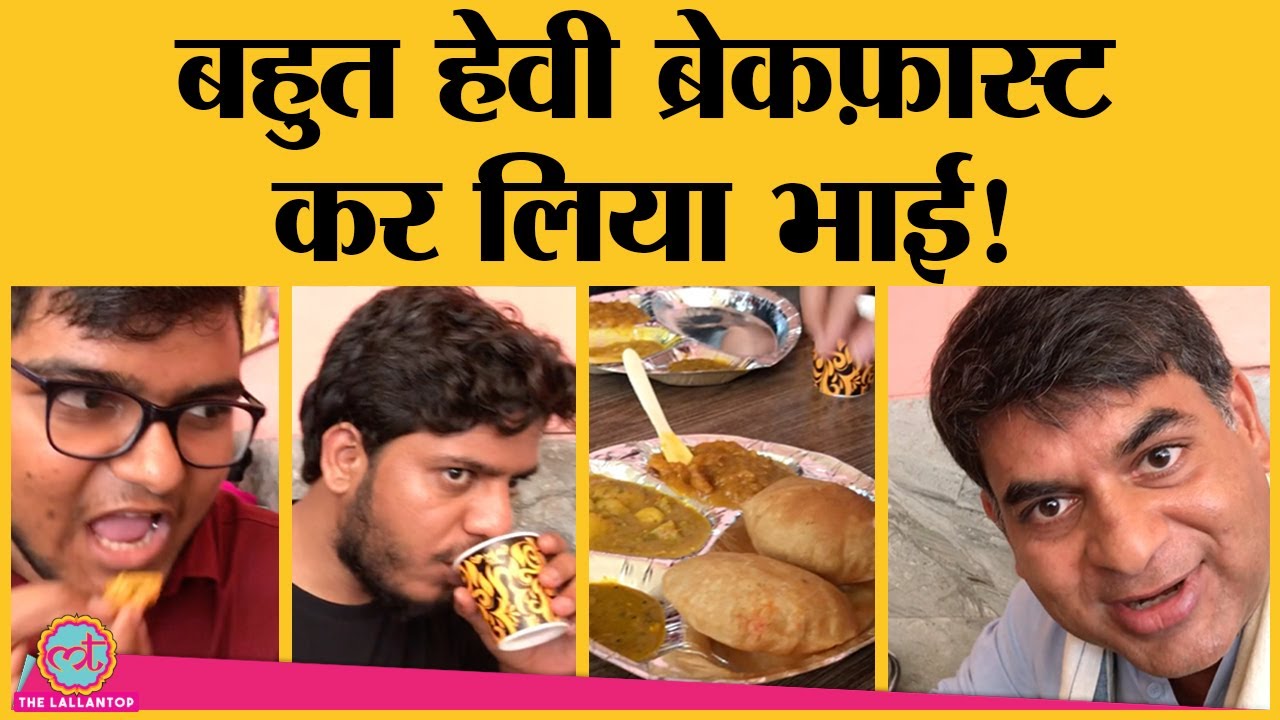 पूरी सब्ज़ी खानी है तो Mukteshwar Travel करिए, मुक्त हो जाएंगे