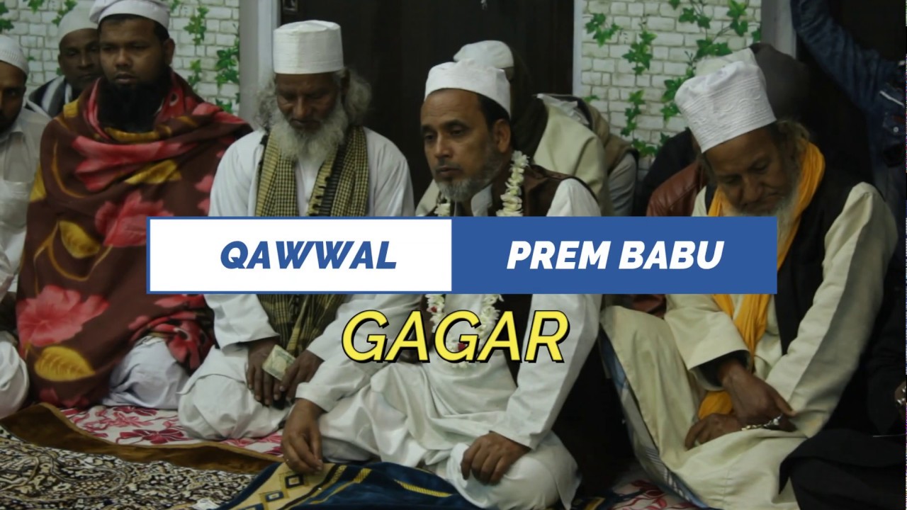 Gagar Part 2 | Dada Barkat Safi (r.a) Kharagpur