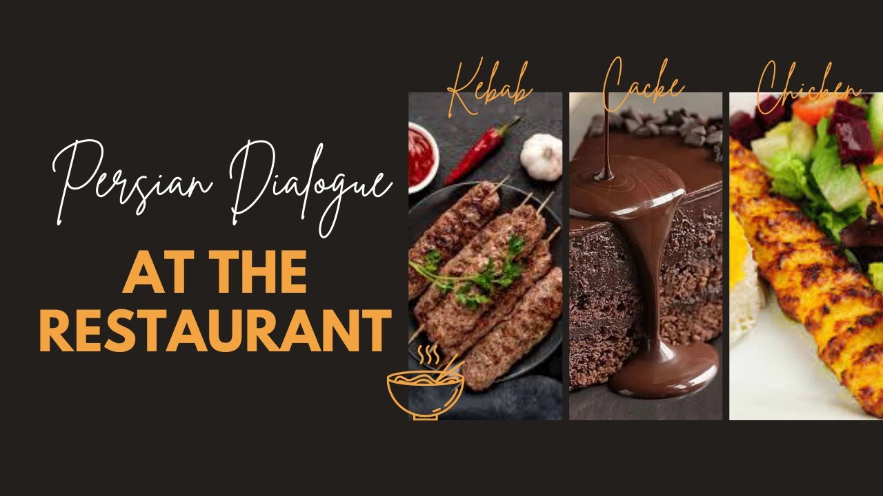 Learn Persian Speaking :At The Restaurant Dialogue | Learn Persian Vocabulary | Learn Farsi Language