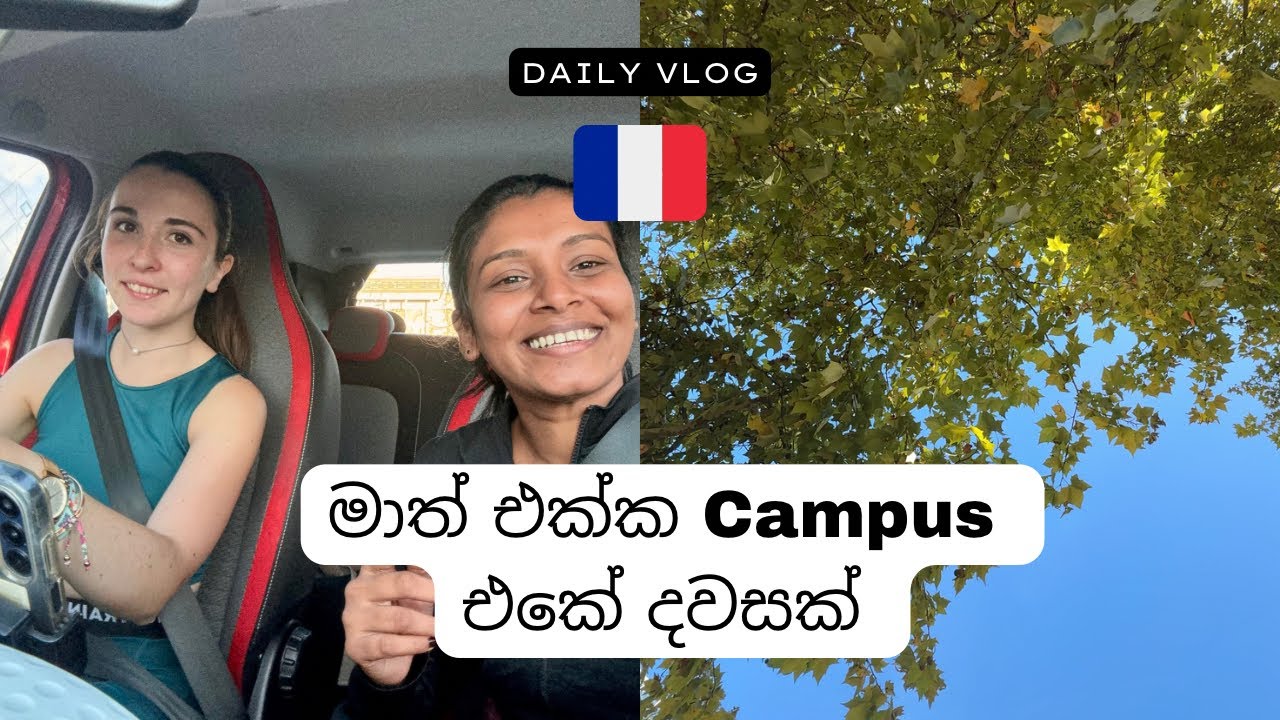 University Life | Student Vlog | campus එකේ දවසක් 🇫🇷🎀