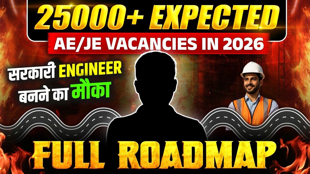 25000+ AE/JE Vacancies in 2026 🔥 | सरकारी इंजीनियर बनने का FULL ROADMAP | SSC JE | RRB JE