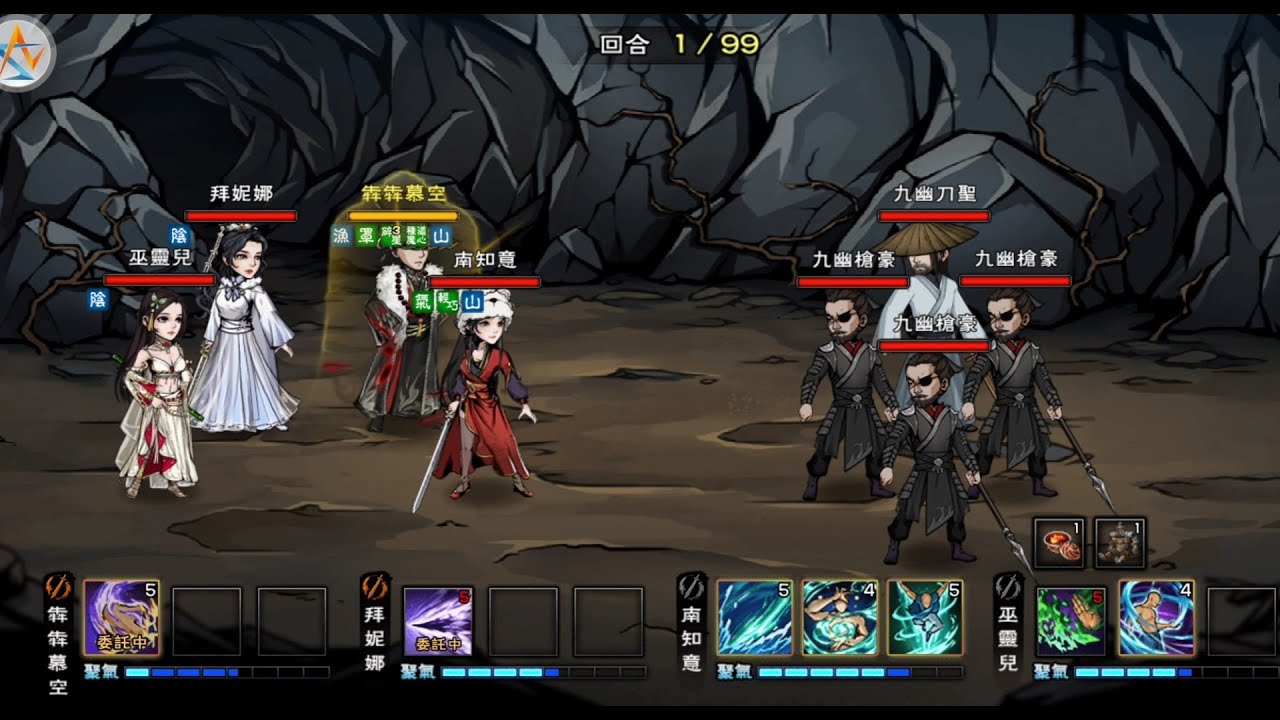 【煙雨江湖】15分鐘打通九幽 一鏡到底無SL（西子真好用）