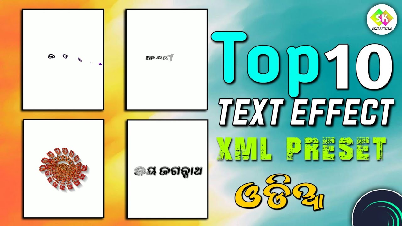 Alight Motion Text Effect xml Preset || Top 10 Odia Text Effect Preset #alight_motion_presets