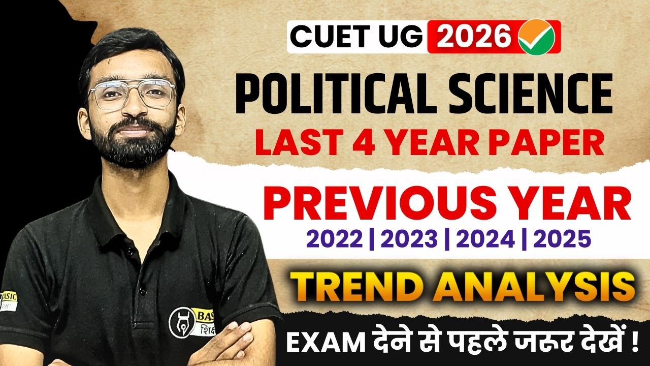 CUET Political Science Previous Year Papers Trend Analysis by Amit Sir | CUET UG 2026 Preparation