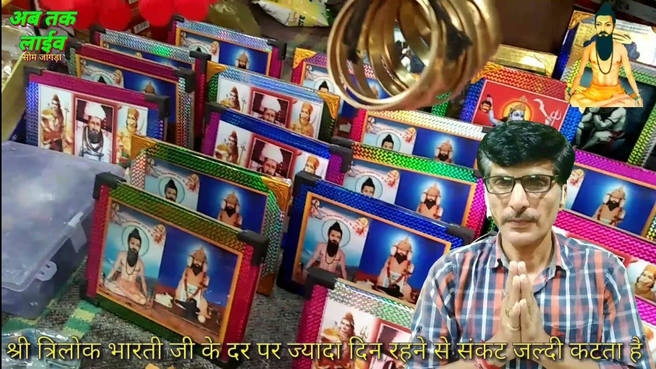 धांम के ऊपर 5 दिन रुकना क्यों जरूरी है/Sajada Dham Jodhpur/त्रिलोक भारती/कमानिया धाम/अब तक लाईव सोम