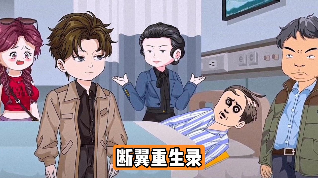 因车祸失去三条腿，其亲儿子杜子洋却在此时选择出国，未尽赡养义务。主角尽心照顾舅舅 15 年，舅舅承诺百年后将所有财产留给他。但舅舅去世后，杜子洋回国并独占遗产