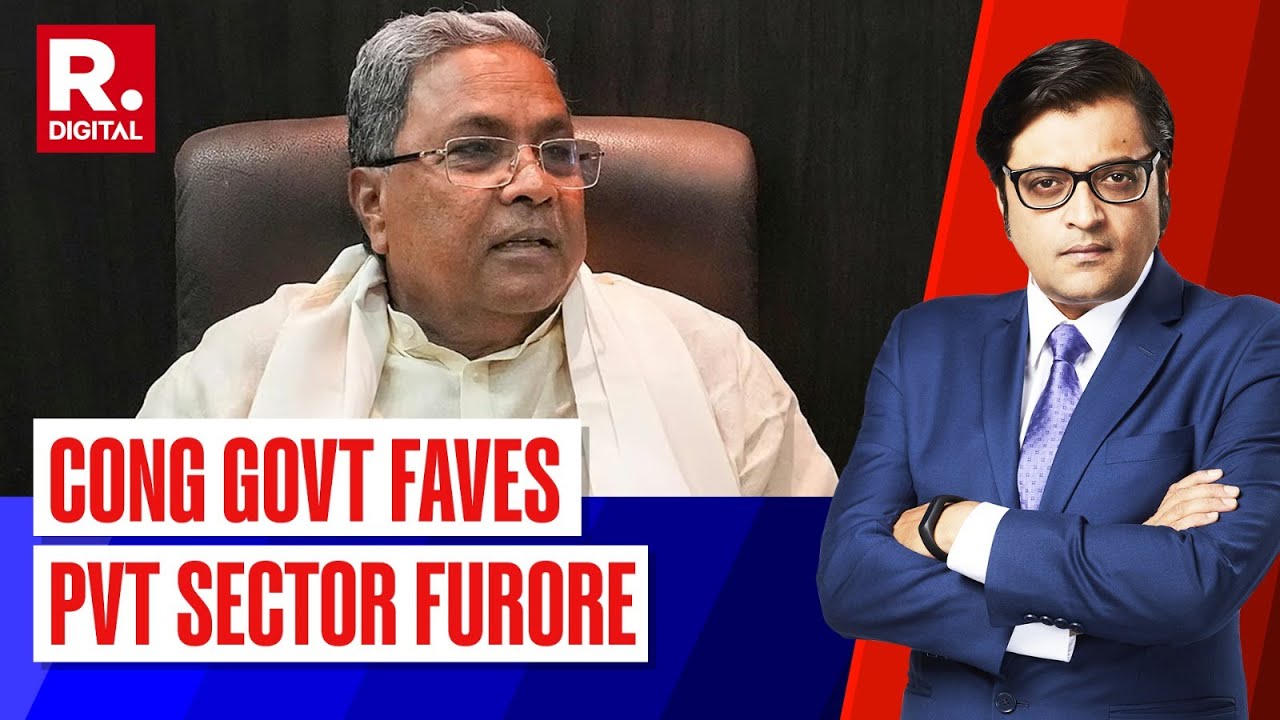 Arnab&rsquo;s Debate: Is Reservation in Private Sector Going To Crush Industry?