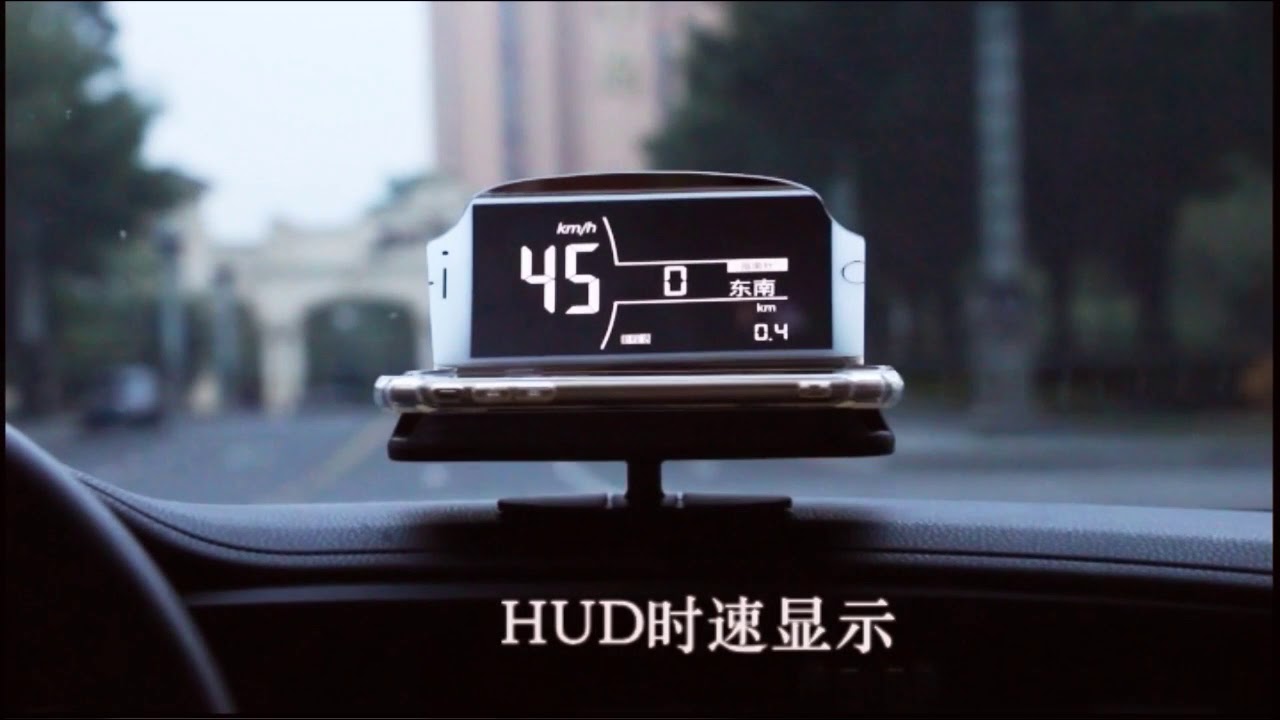 HUD mobile navigation support.