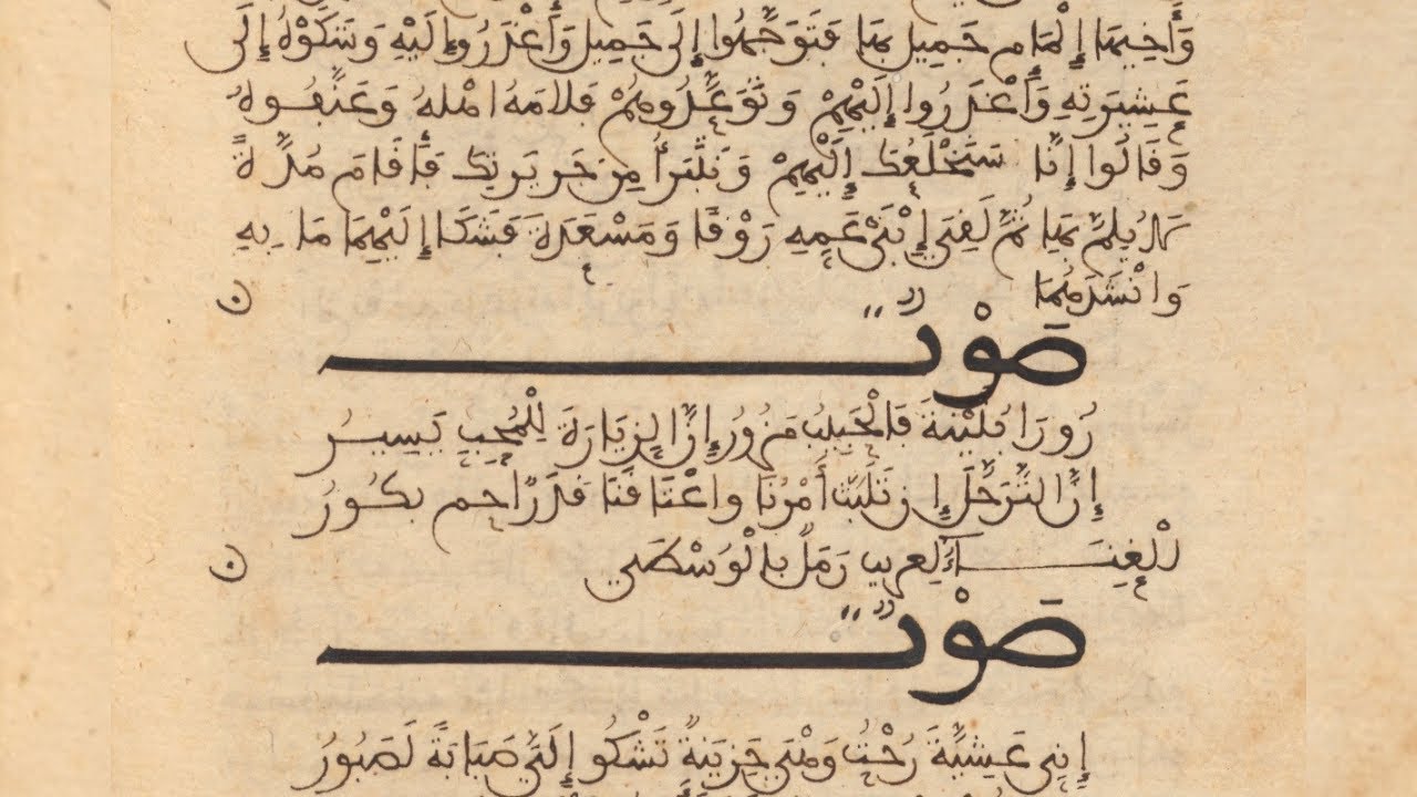 The Bend in Arabic: Metaphors to Lean By in the Poetry of Jamil Buthaynah