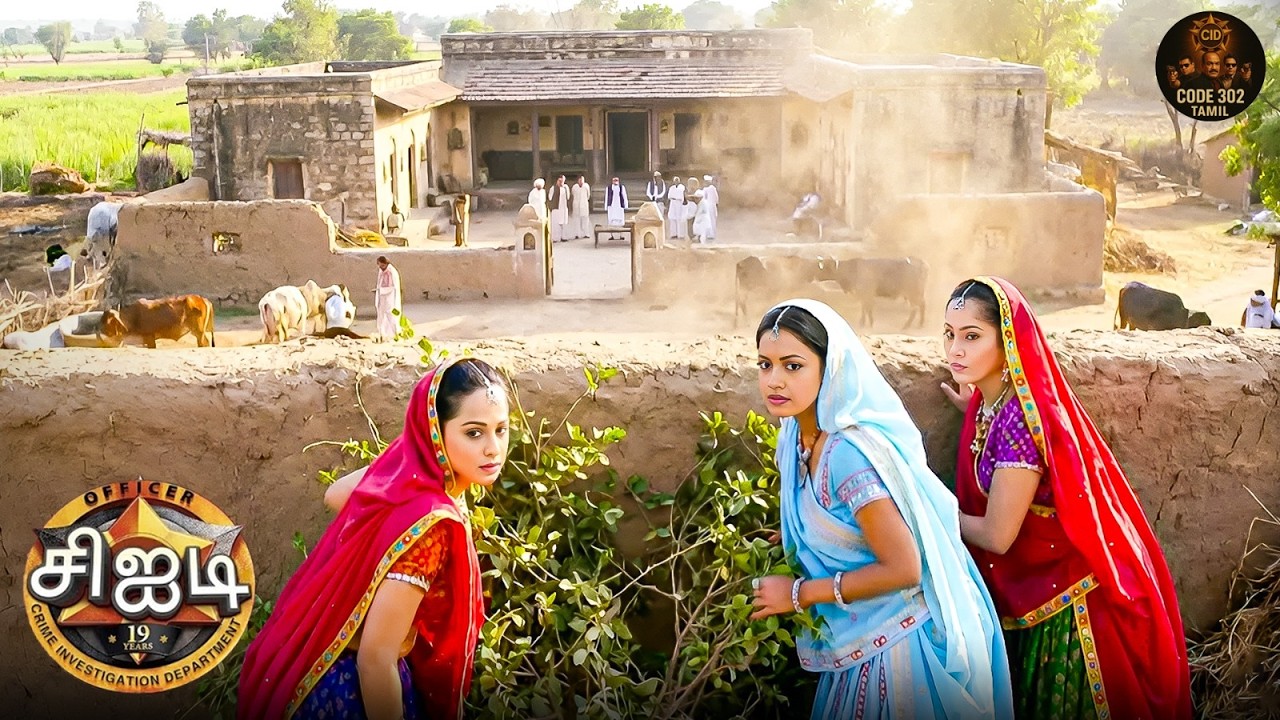 பூர்வி மற்றும் ஷ்ரேயா மார்வாடிகள் போல் வேடமிட்டு கொலையாளியைத் துரத்துகிறார்கள். | Best of CID Tamil
