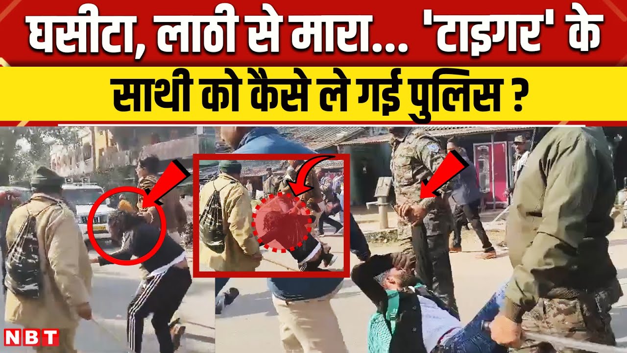 JSSC CGL Protest Ranchi: Jairam Mahato के मित्र JLKM के Devendra Mahto पर Ranchi मे Lathicharge |NBT