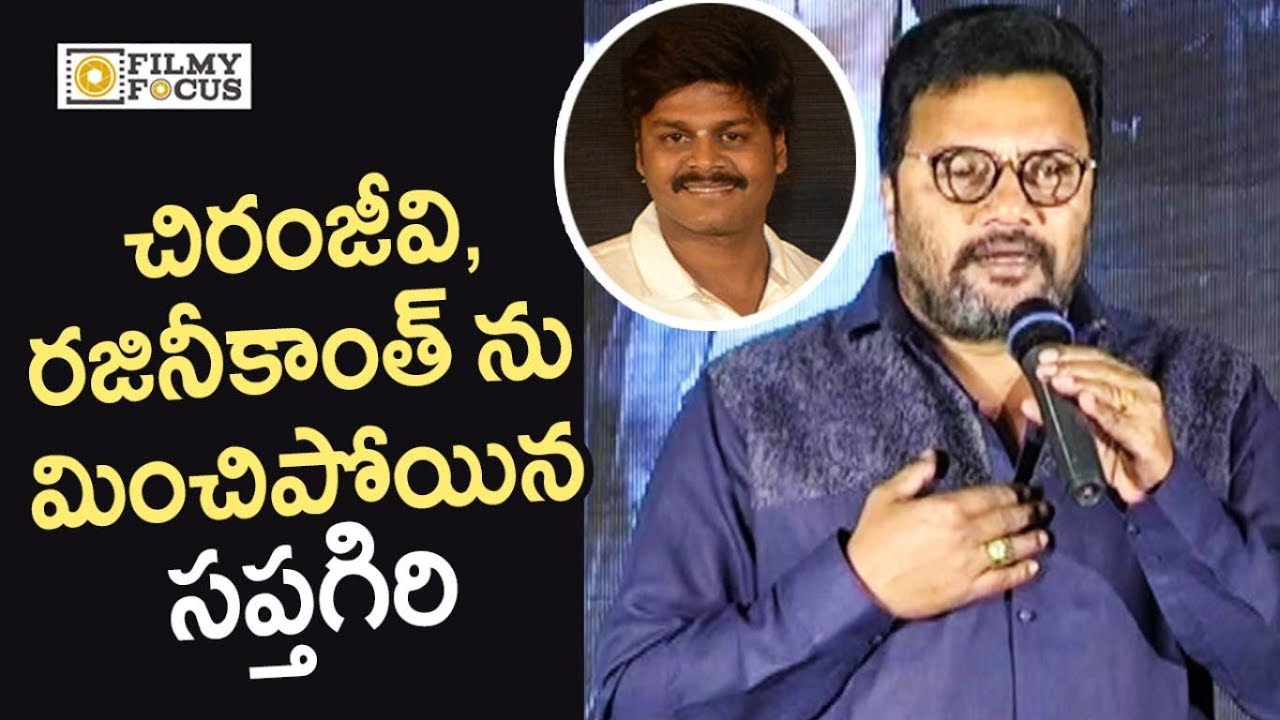 Sai Kumar Superb Speech @Sapthagiri LLB Teaser Launch - Filmyfocus.com