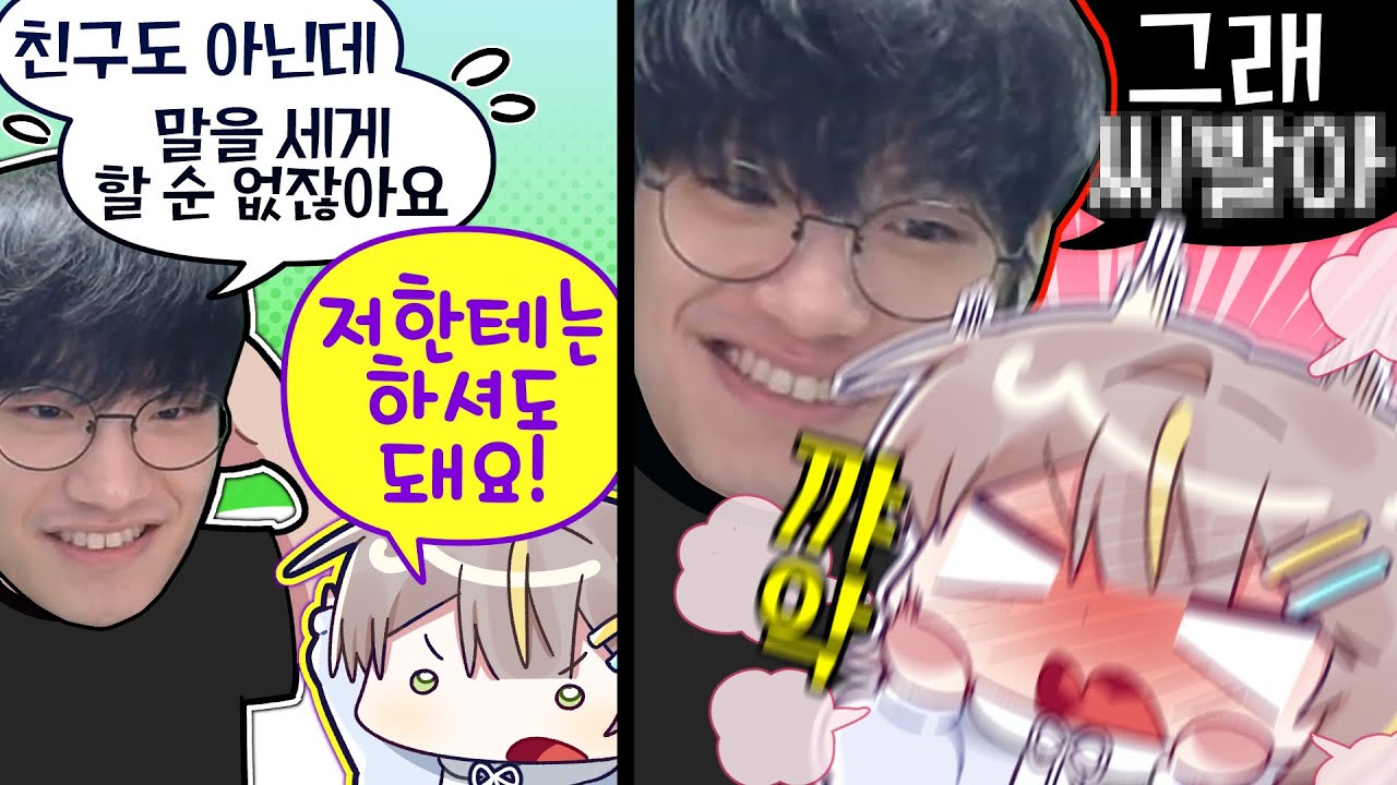 내 친구 진석