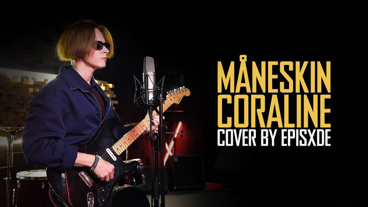Maneskin - Coraline Cover / Студия звукозаписи Decibel Records