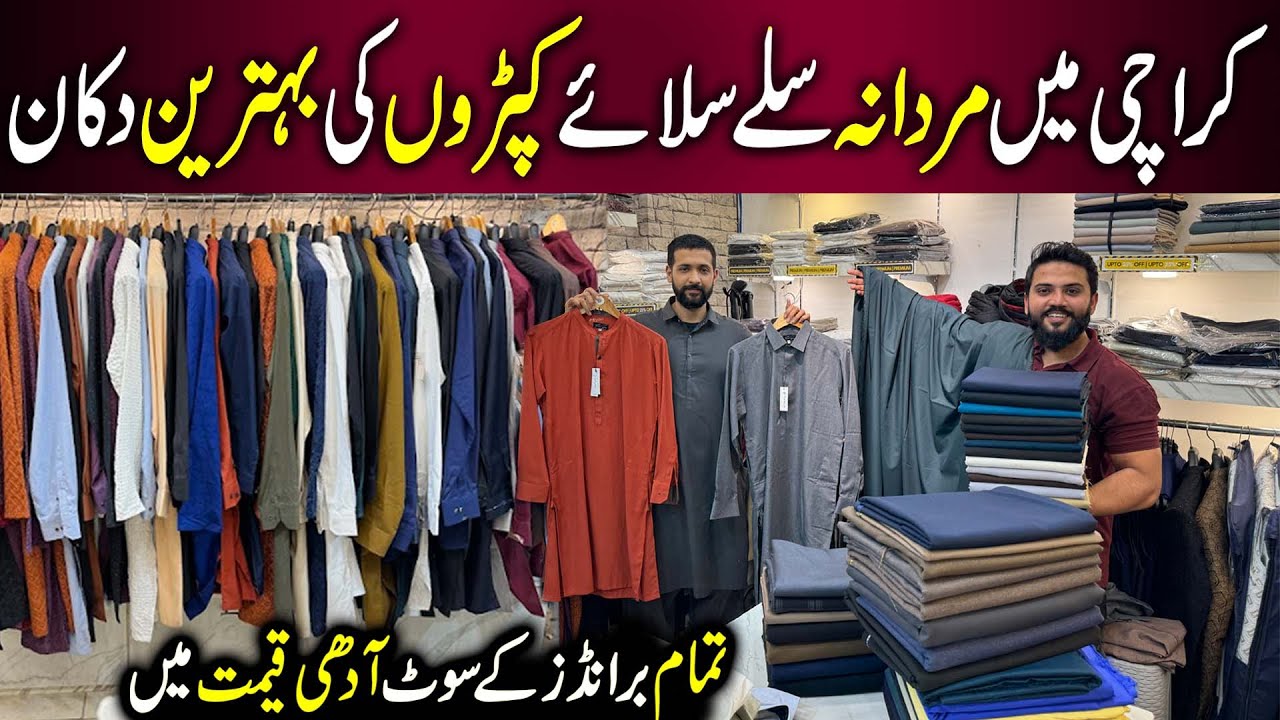 Gents Stitched Shalwar Kameez | Gents Branded Suits Wholesale | Men's Casual Coats